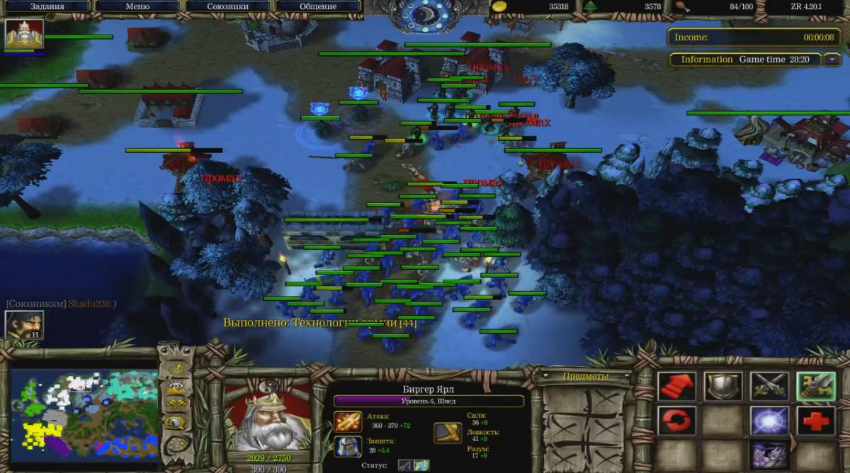 Карта Warcraft 3